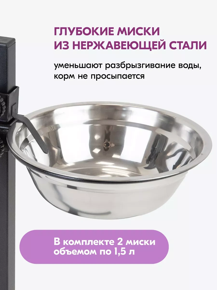 Pettails Ayarlanabilir Çift Bacaklı Kedi Mama Kabı 2 X 1,5 L 160009117