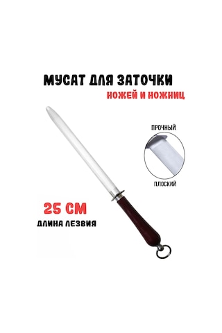 Lunext Musat Mekanik Bıçak Bileme Aleti, El Tipi 345700353