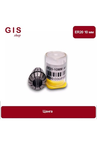 Yüksek Hassasiyetli Er20 10 Mm Aa 0.008 Mm Mandren 196449085