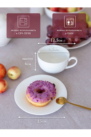 Tudor England Royal Sutton 230ml Çay Kupası, Tabaklı Porselen 198200185 Beyaz