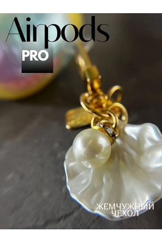 Babyzhuk Airpods Uyumlu Pro Kılıfı 146222038 Turkuaz