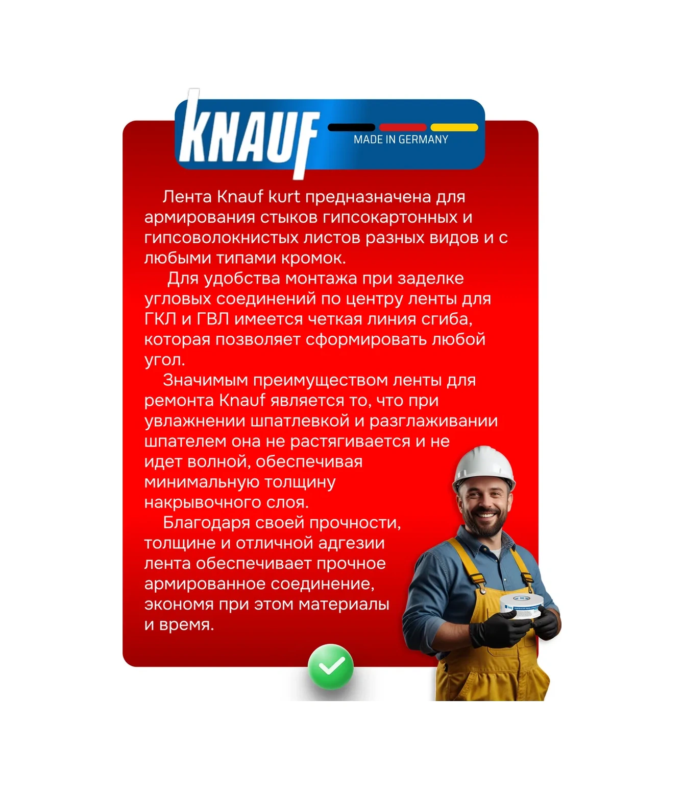 Knauf Alçıpan Derzleri İçin Arma Kösters Knauf Kurt 75m 374768635