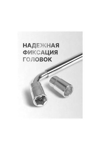 Ejc Teleskopik Akron Kuyruklu Uçlu Anahtar 1/2" Adaptoru 193061983