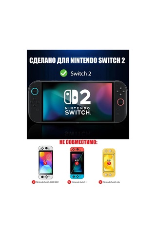 Jsaux Nintendo Switch İçin 2 Adet Oleofobik 9h Koruyucu Cam 472935148