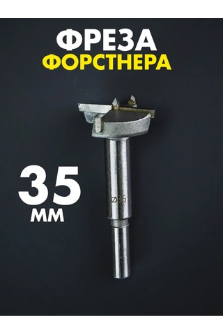 Skole Forsner Matkabı 35mm Yuvarlak Sap 412478426