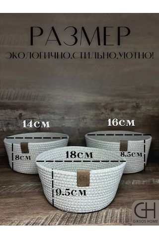 Gıksos Handmade Yuvarlak Evrensel Sepet Seti 376276035 Gri