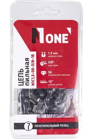 Number One Zincirli Testere Zincir 1,3, 56 Diş, 3/8 Adım, 16 Rehber 234583856