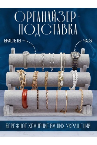 Sunway Takı Ve Bijuteri İçin Organizatör Standı 171186022