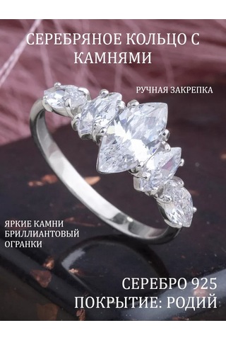 Alekseev Jewellery 925 Ayar Gümüş Taşlı Mücevher Yüzük Yoldaki 169746544 Gri