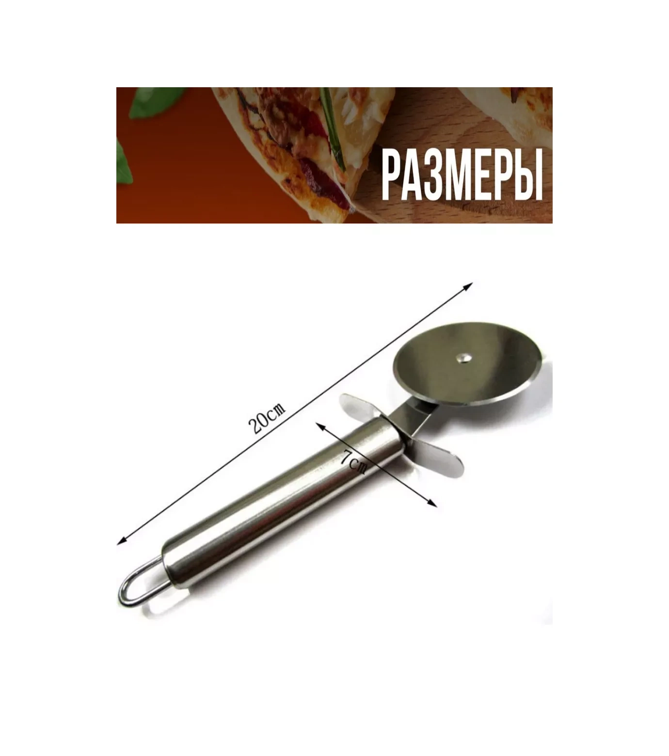 Eligio Pizza Ve Hamur Toplama Rulosu, Pizza Kesme Bıçağı 70698552 Gri