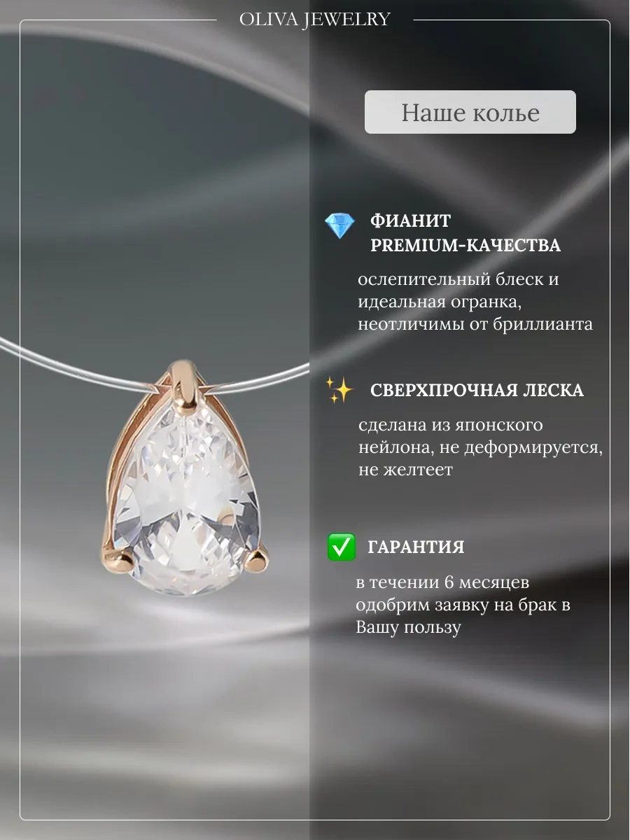 Jp Olıva 925 Ayar Gümüş Pelte Kolye Damla Altın Kaplama 270941600 Altın