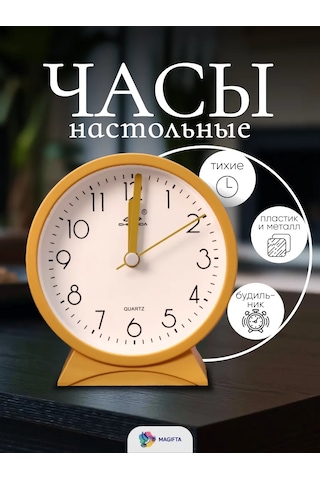 Magifta Masaüstü Pil İle Çalışan Sesli Alarm Saati 193021417 Gri