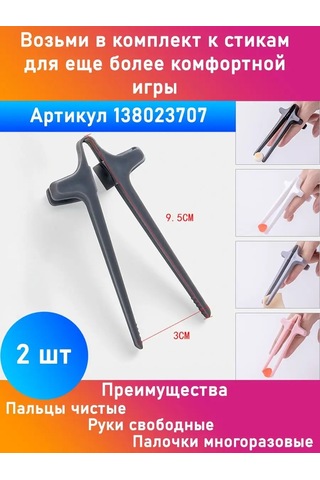 Market Alls Spider-man'in Stiklikleri İçin Silikon Kapaklar 139162980