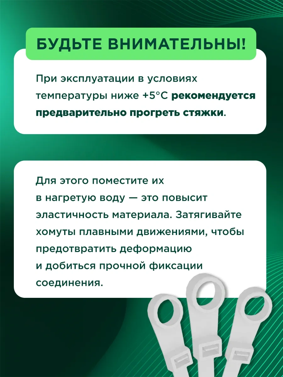 Rexant Plastik Naylon Kablo Bağı Kelepçesi 100x3,6 Mm 100 Adet 9143922