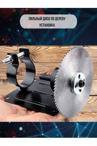 Alicia&bro Matkap Ucu Testere Ve Kesme Diskleriyle Birlikte. Please Note: I Attempted To Translate The Text Literally