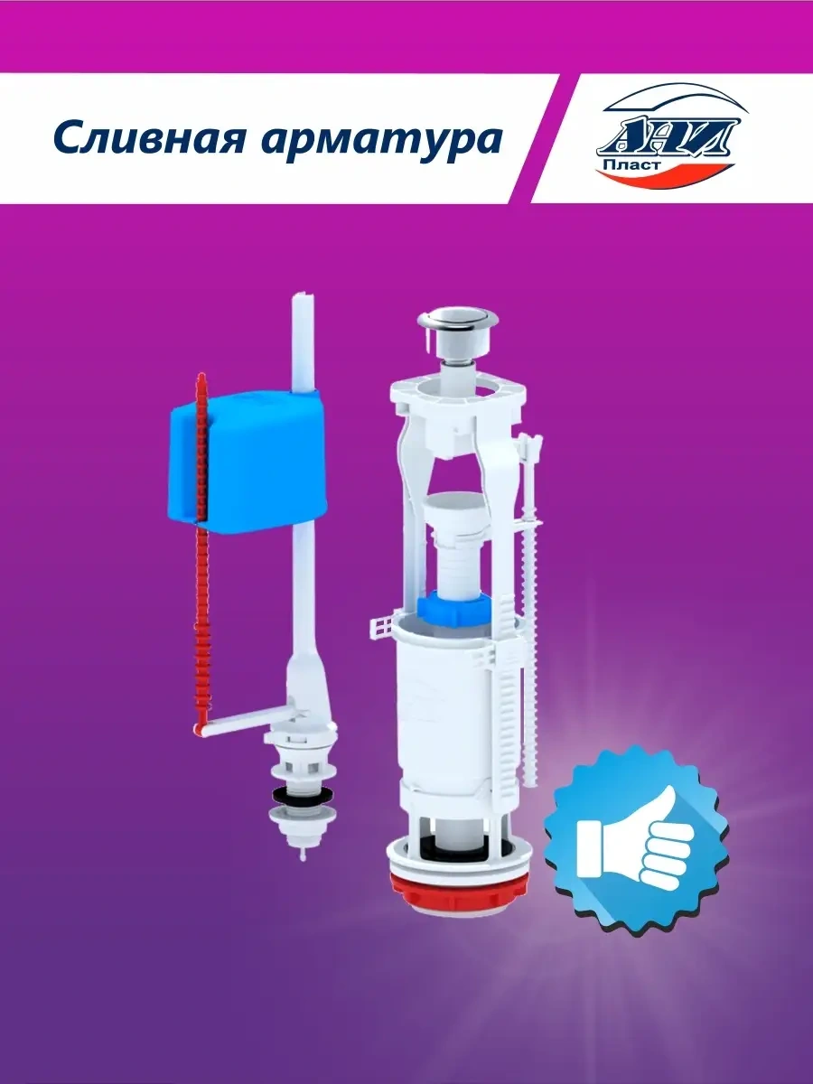 Anı Plast Alt Bağlantılı Lavabo Armatürleri 1/2" 61429140