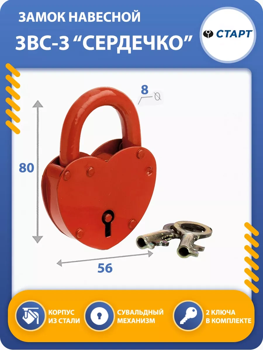 Start Kalpli Asma Kilit Zvs-3 217388920