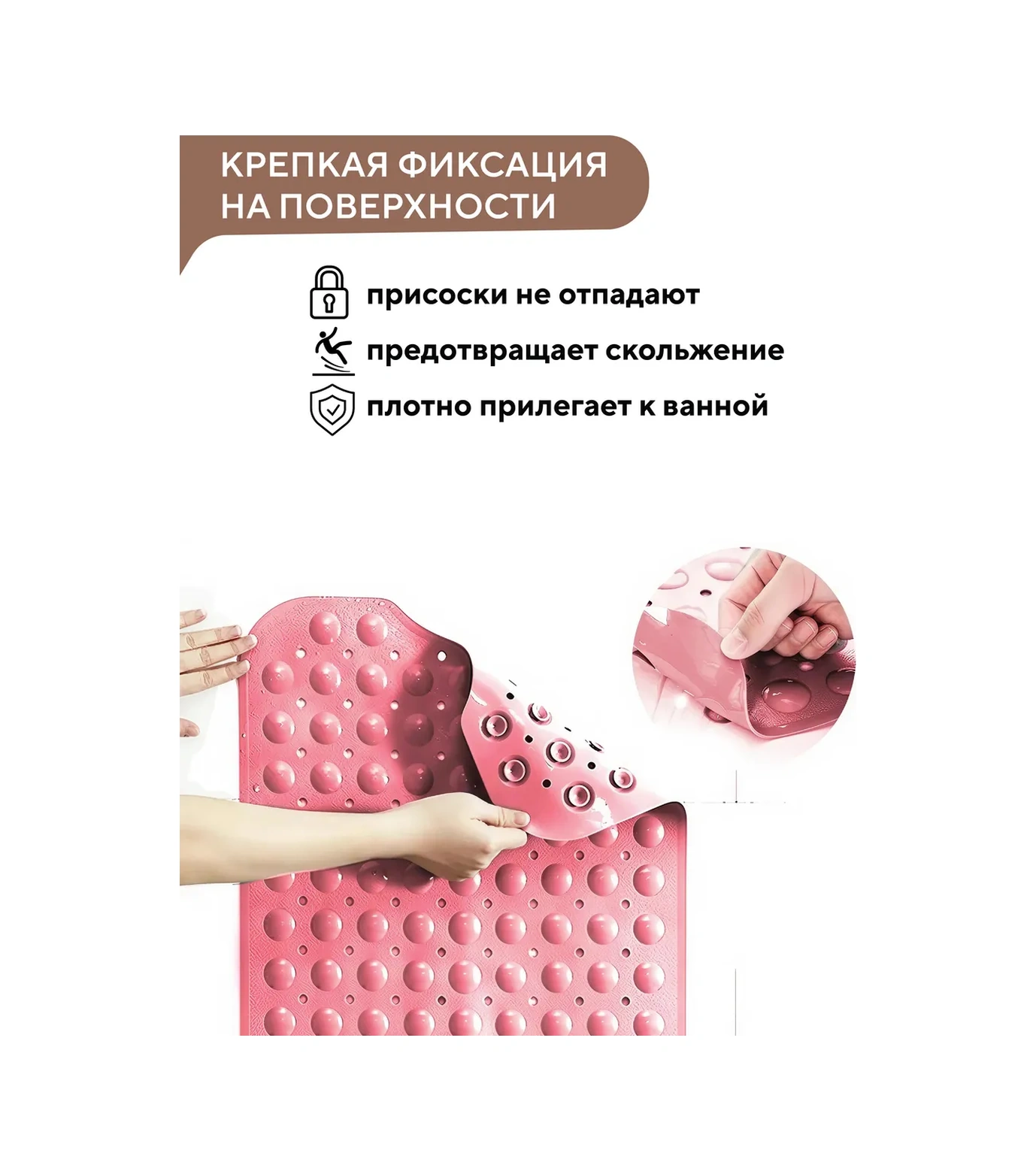 Conflate Banyo İçin Büyük Vantuzlu Kaydırmaz Paspas 283844634 Pembe