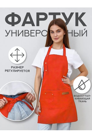 Homelement. Mutfak Önlüğü, Cepli Ve Su Geçirmez İş Önlüğü 202038692 Turuncu