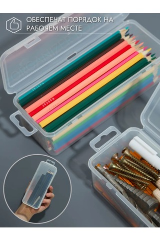 Organizer Box Kalem Kutusu, Depolama Kabı 366037094 Beyaz