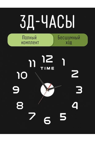 Oktaur Duvar Saati, 5 Cm Rakamlar Ve Akril Beyaz İbreler 336723468 Beyaz