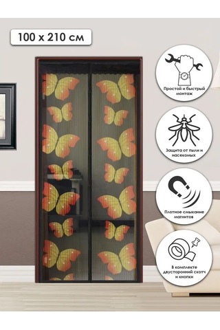 Rosenberg Sivrisinek Ağı 161410713