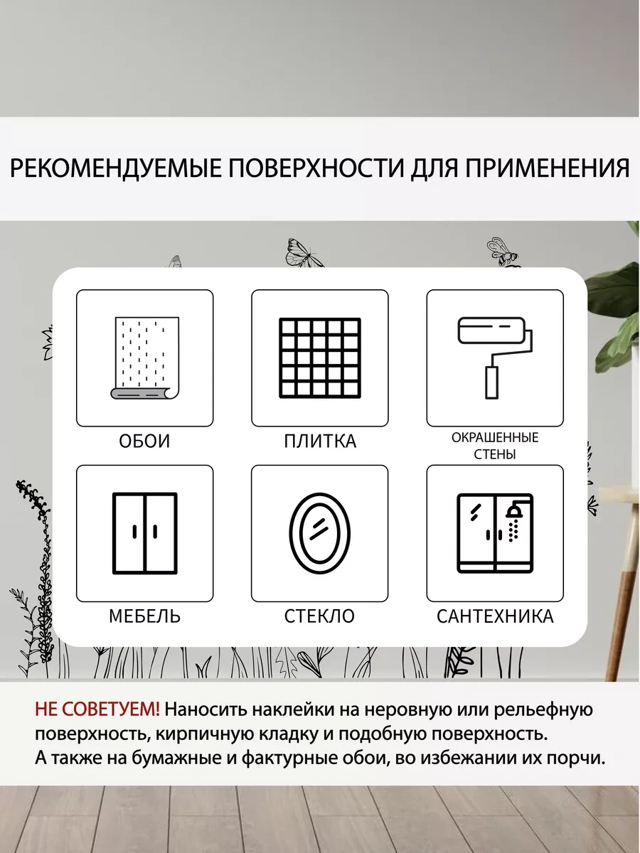 Blue Stone Banyo İçin İç Mekan Duvar Çıkartmaları 18957133 Beyaz