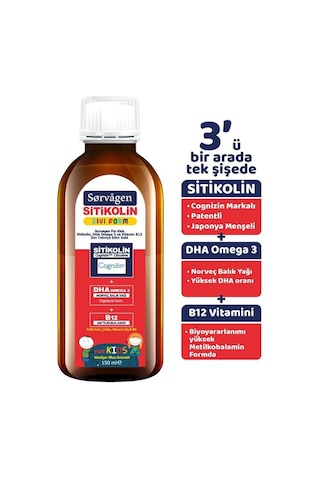 Sorvagen Smart Kids Sitikolin Sıvı Form B12 150 ML