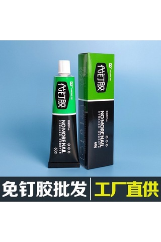 Yüksek Mukavemetli Tırnak Tutkalı Banyo Rafı Güçlü Sabit Etiket Çok İşlevli Delmesiz Fayans Ev Küf Önleyici Su Geçirmez 30 Gram Çıplak Beyaz