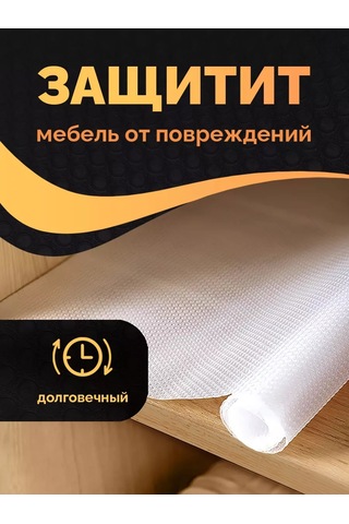 Domess Mutfak Çekmecesi Ve Buzdolabı İçin Paspas Rulo 45x500 218649147 Hayır