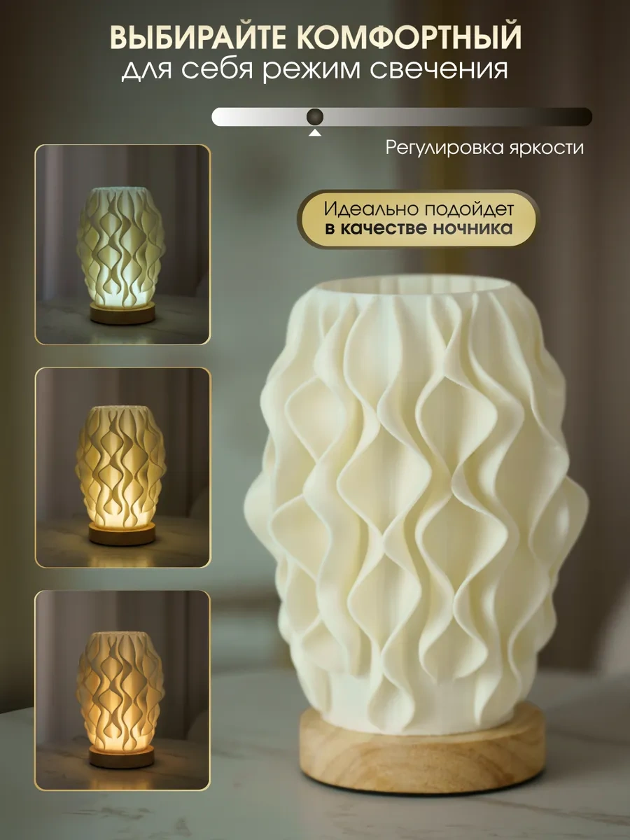 Trona Light Masa Lambası Yatak Başı Lambası 449592904 Açık Renk Ahşap