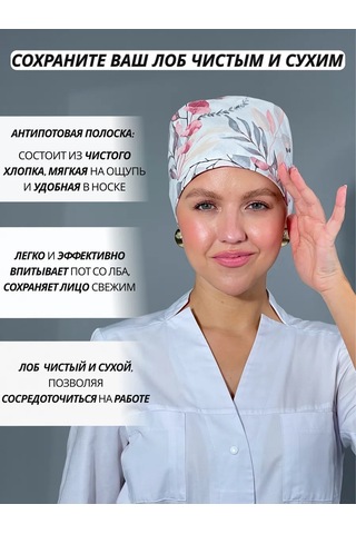 Geminiko Bağcıklı Sağlık Çalışanı Şapkası 392281782