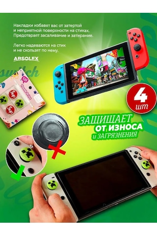 Absolex Gamepad İçin Stick Kılıfları 160094166