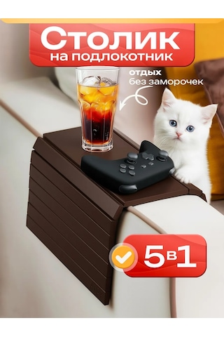 Alpy Kanepe Kol Dayanağı İçin Dekoratif Sehpa Standı 168601425 Kahverengi