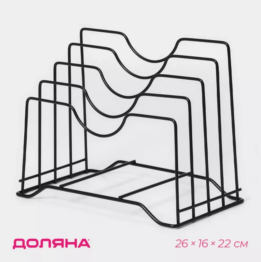 Dolana Kapaklar Ve Kesme Tahtaları İçin Tutucu 40148082 Siyah