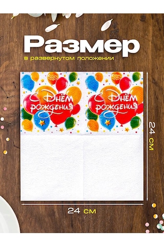 Strana Karnavalia Doğum Günü Pasta Peçeteleri 18770252 Kırmızı