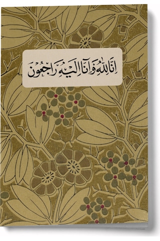 Biz Allah'a Aidiz Ve Şüphesiz O'na Döneceğiz Mini Defter Çok Renkli