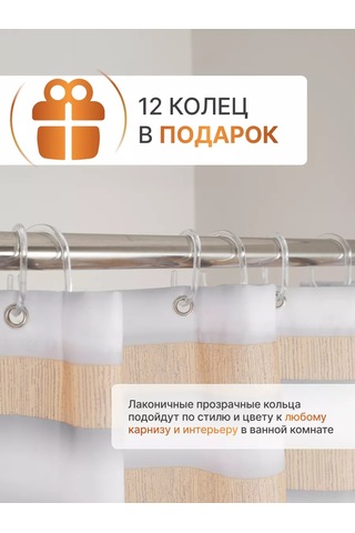 Bauheım Perde, Grometli, Su Geçirmez, 180x180 Cm 248646110 Yoğun Sarı