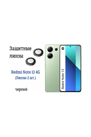Camera Redmi Note 13 4g Kamera İçin Lens Koruyucu Cam 233391746