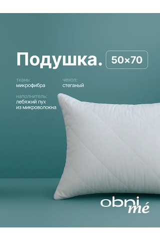 Eco-home Uyku İçin Kuğu Tüyü 50x70 Yastık 432647145 Beyaz