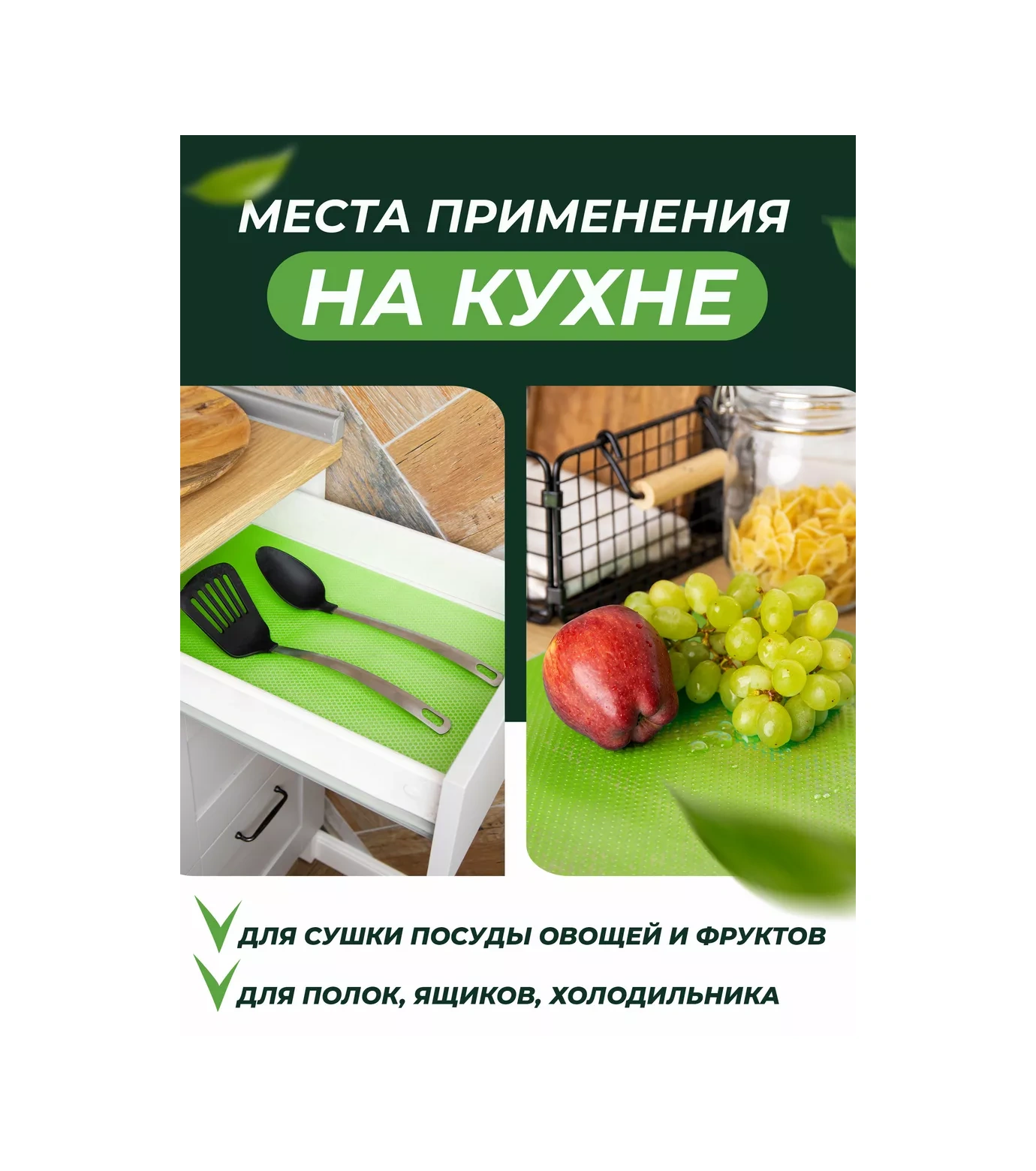 Kuchenmatt 6 Parça Silikon Buzdolabı Rafı Paspas Seti 224528280 Hayır