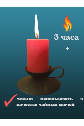 Kandlefo Çay Mumu Seti. Kırmızı. 6 Adet 330969504 Kirmızı