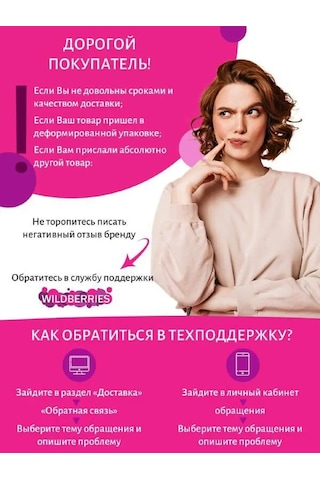 Dr.beckmann Leke Çıkarıcı Pas Ve Deodorant 50 Ml 146036841