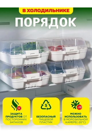 Gds Comfort Kapaklı Saklama Kabları 4'lü S 421752723 Beyaz