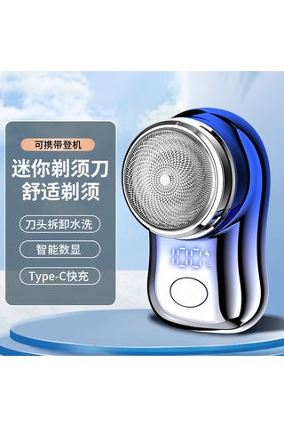 Mufunye Yenilenmiş Fh063 Akıllı Dijital Ekranlı Tıraş Makinesi - Çıkarılabilir Yıkanabilir Mini Şarjlı