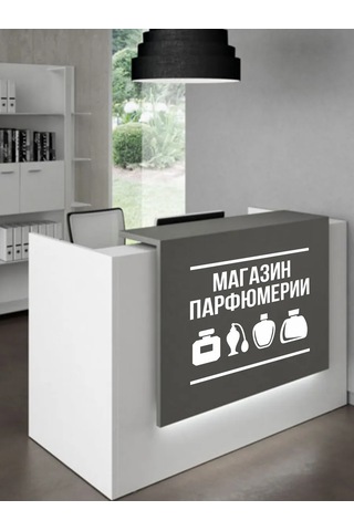 Mimitrend Parfümeri Mağazası Çıkartması 327913091 Beyaz