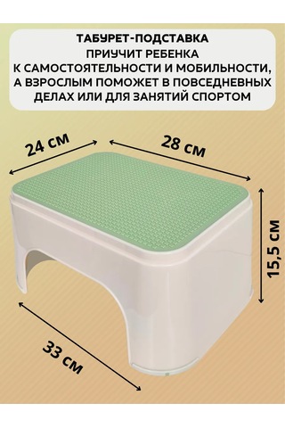 Polımerbyt Plastik Tabure Stand 159512263 Mavi