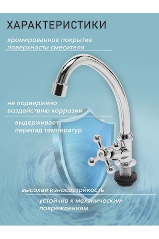 Aquadv Faucets Yalı Kılma İle Soğuk Su İçin Monoblok Musluk 271388298 Krom
