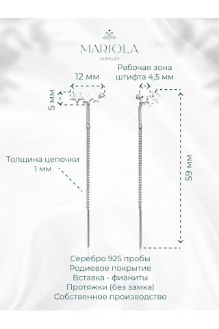 Marıola Uzun Zincirli Küpe 925 Ayar Gümüş Yıldızlar 165157468 Diğer