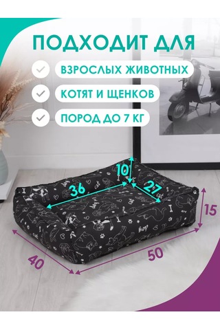 Bio-line Küçük Ve Orta Irk Kediler Ve Köpekler İçin Yatak 186877449